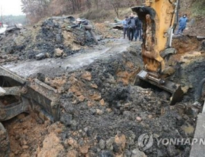 '암마을' 잠정마을 인근서 발암물질 검출