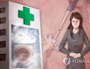 주사 맞을 병원 찾아 떠도는 난임여성들