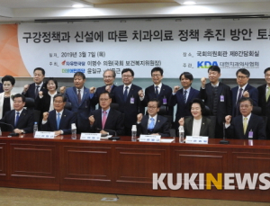 복지부 구강정책과 신설로 치과 관련 단체 '뜨거운 관심'