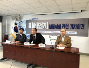 의사협회 