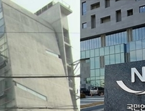 YG엔터 지분 가진 국민연금, 주주권 행사 가능성은 “답답하다”