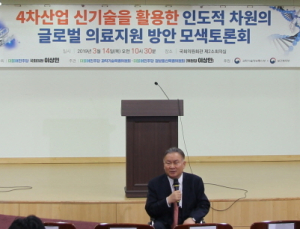 이상민 의원 “원격의료 활용해 통일 한국 준비하겠다”
