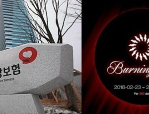 허술한 건강보험 부과기준, 유흥업소 탈세 돕는다
