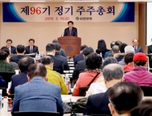 유한양행, 매출 1조5188억원…보통주 1주 당 2000원 배당
