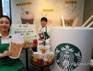 복지부·스타벅스, 노인일자리 만든다