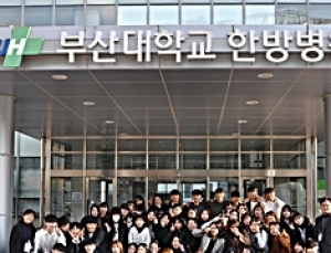 탕약표준조제시설, 양산 부산대한방병원에 들어선다