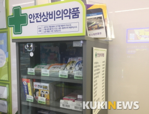 편의점 안전상비약 품목 바뀔까