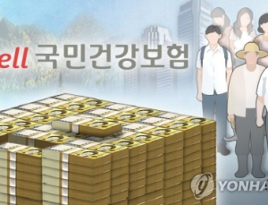 건보료 연체이자율, 상한선 '5%'로 낮춘다