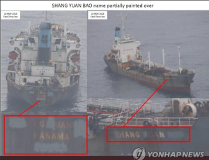 미국, 北 제재 회피 도운 中 해운사 제재