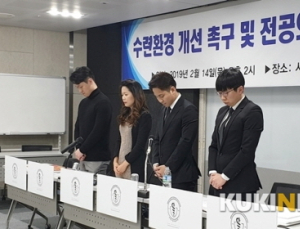 전공의 사망 재발 방지대책 어딨나
