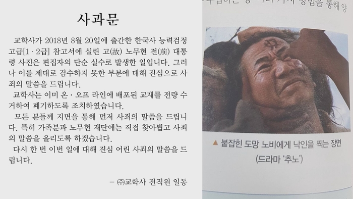 교학사