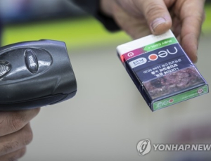 청소년에게 담배 피라는 건지, 말라는 건지