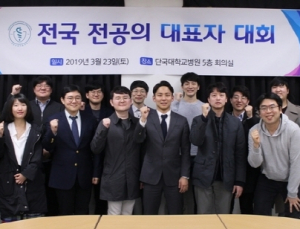 '전공의 노조' 설립 추진된다