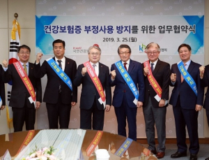 하반기부터 입원환자 신분증 및 본인 확인제도 실시