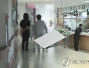 의료계 단체 “의료기관 실손보험 청구대행 법안 반발”