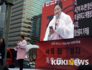 인의협 “임신중지, 건강권이자 의료행위”… 낙태죄 폐지 주장