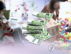 4월부터 6세 미만 아동수당 지급