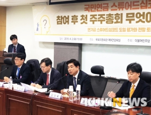 [순간포착] “스튜어드십 코드 도입 이후… 자본시장 건전성 확인”