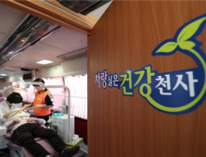 건보공단, 사회공헌기금 누적 모금액 100억 돌파