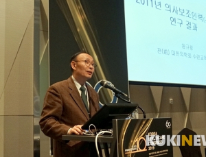 의사 아닌 자의 치료행위 사라질까