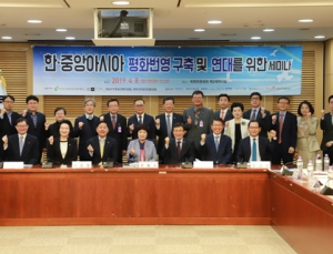 “한국-중앙아시아, 함께 갑시다”