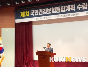 건강보험, 5년 만에 ‘확’ 바뀐다