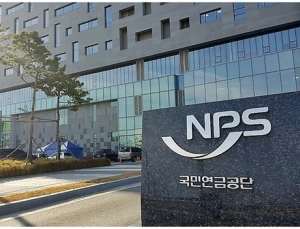 출산율 줄고, 노인 늘고…국민연금 기금소진 빨라지나
