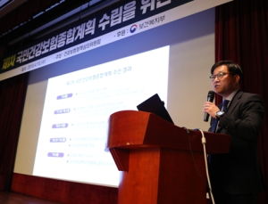 무상의료운동본부 “건보 종합계획 뜯어고쳐라”