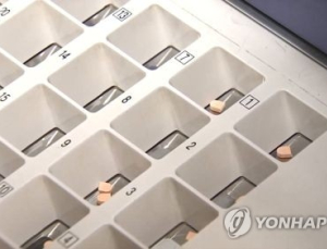 성일종 “국내 제약기업 해외진출 지원하자”