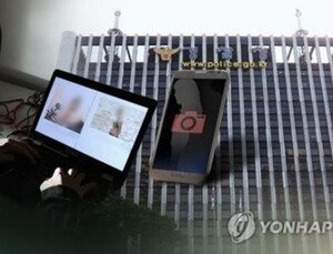 한국휴텍스제약, 대표 아들 몰카 의혹에 온라인 포털 검색어 상위