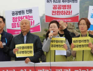 영리병원이란 ‘벌집’ 건드려 수세 몰린 원희룡 지사