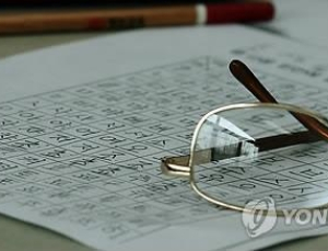 돋보기안경·도수 수경 온라인서 판매된다