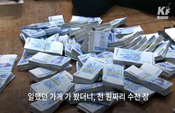 KBS 캡처