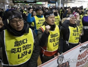 산재 노동 사망자 EU 평균보다 4.4배 높아