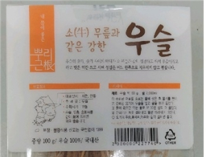 국내산 '우슬'서 중금속 카드뮴 기준 초과 검출