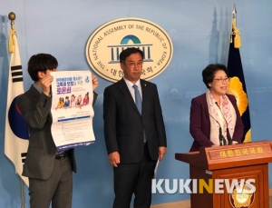 ‘다문화’ 용어, 차별 조장한다