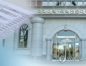 한국의학교육평가원, 의학교육 평가인증 기관 재지정
