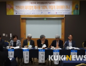 “아프리카돼지열병, 잔반사료 금지·야생멧돼지 살처분이 답”