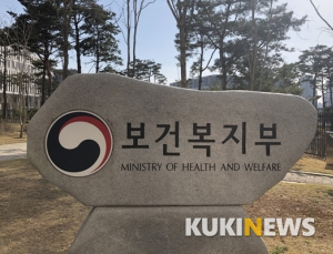 복지부, 14일 ‘대학생 절주응원단 발대식 개최’