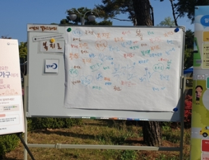 사회보장정보원, 복지로 홍보 위해 ‘실패박람회’ 참여