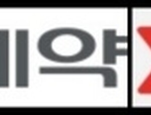 ‘메디톡신’ 생산공정 조작의혹…메디톡스-대웅제약 또 충돌