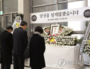 임세원 강북삼성병원 교수 살해범, 1심서 징역 25년 선고