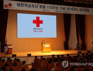 복지부, 혈액관리법 개정… 하위법령 용어 정비·과태료 기준 신설
