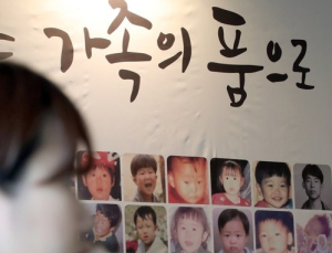 복지부-경찰청, 제13회 ‘실종아동의 날’ 행사 개최