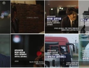 금연치료지원사업, 니코틴패치와 챔픽스 동시처방으로 부작용만
