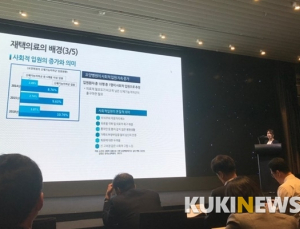 ‘재택의료’ 중심으로 변화하는 진료환경, 과제는 “사회적 합의”