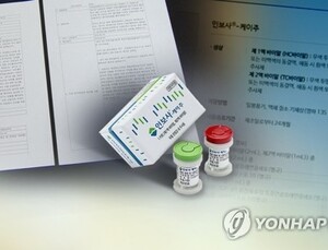 인보사, ‘철퇴’ 맞을까… 식약처 조사결과 오늘 발표