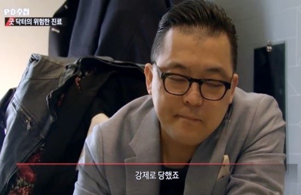 MBC