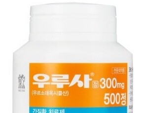 우루사 300㎎, ‘위 절제 후 담석예방’ 적응증 획득