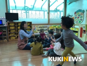 직장어린이집 설치의무 미이행·조사 불응한 43개 사업장 공개